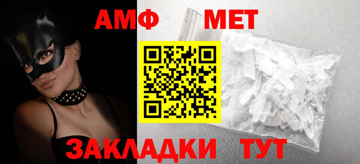Серпухов  Амфетамин 98%  АМФ  Вход с VPN 