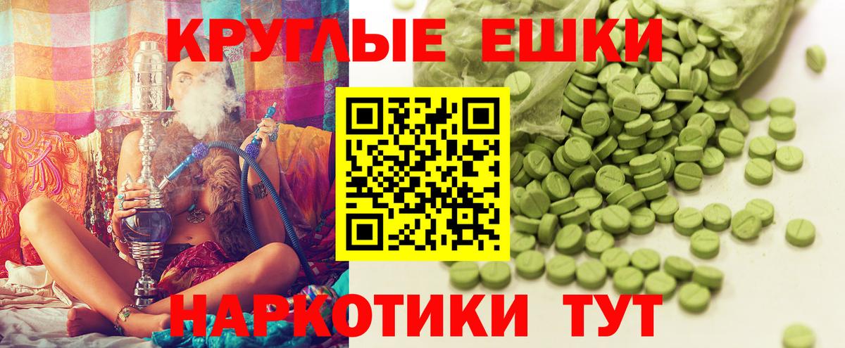 ЭКСТАЗИ MDMA Серпухов