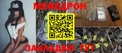 mdpv Гусь-Хрустальный