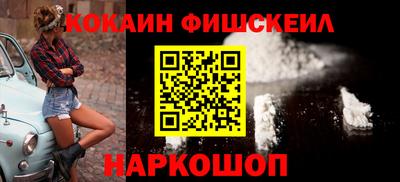 меф VHQ Гусев