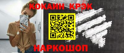 ECSTASY Гусиноозёрск