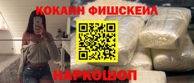 меф VHQ Гусев