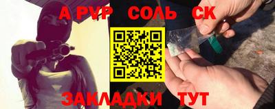 меф VHQ Гусев