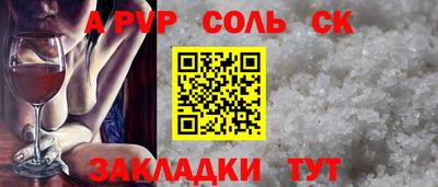mdpv Гусь-Хрустальный