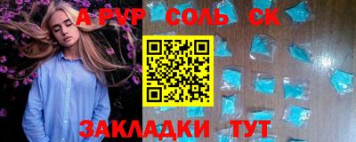 mdpv Гусь-Хрустальный