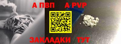 меф VHQ Гусев