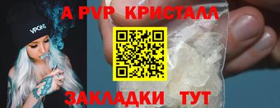 mdpv Гусь-Хрустальный