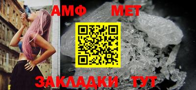 меф VHQ Гусев