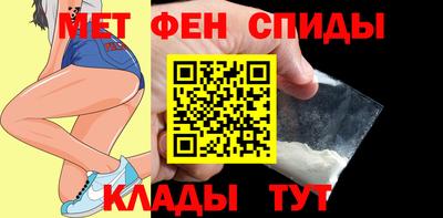 меф VHQ Гусев