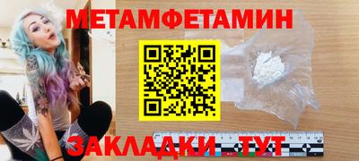 меф VHQ Гусев
