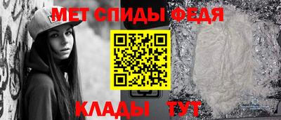 меф VHQ Гусев