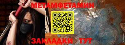 ECSTASY Гусиноозёрск