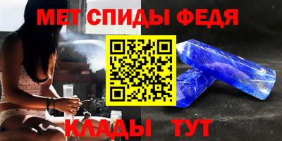 mdpv Гусь-Хрустальный