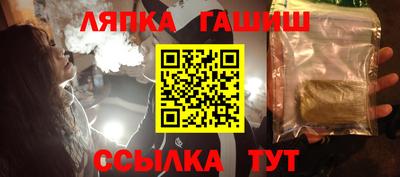 меф VHQ Гусев