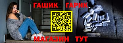 mdpv Гусь-Хрустальный