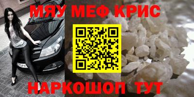 mdpv Гусь-Хрустальный
