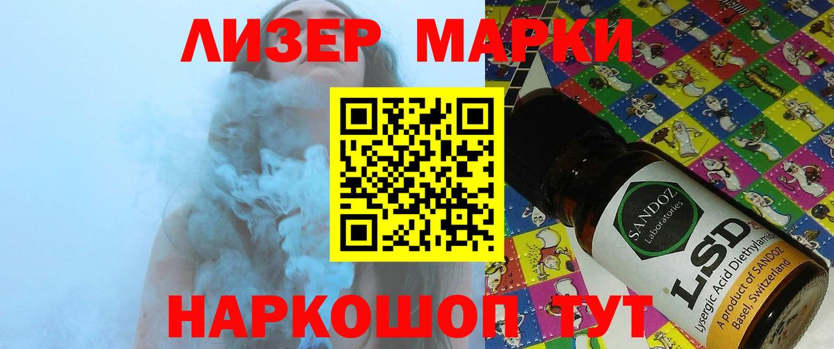 Лсд 25 экстази кислота  ЛСД экстази кислота  Вход с VPN  Серпухов 