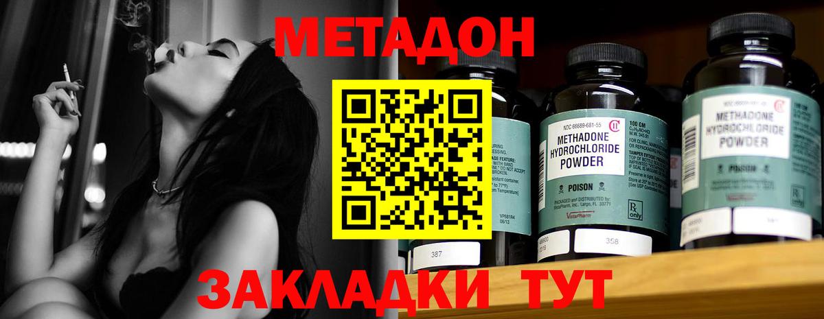 кракен маркетплейс  МЕТАДОН мёд  Вход с VPN  Серпухов 