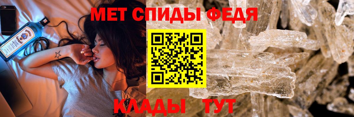 Метамфетамин витя  Первитин  Серпухов  Метамфетамин витя  Вход с VPN 