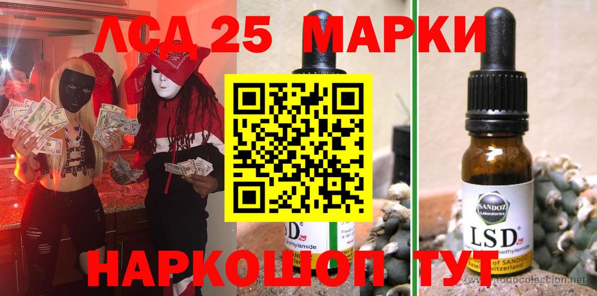 наркота  Вход с VPN  Серпухов  Марки NBOMe 1,5мг  Марки NBOMe 1,5мг 