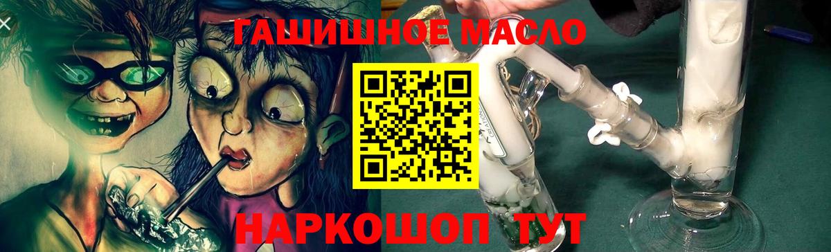 ТГК вейп Серпухов